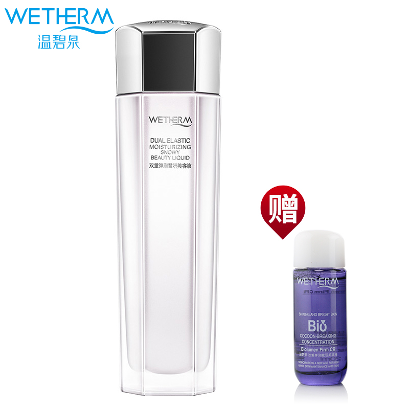 WETHERM/温碧泉爽肤水 双重弹润雪妍美容液130ml 补水保湿化妆水