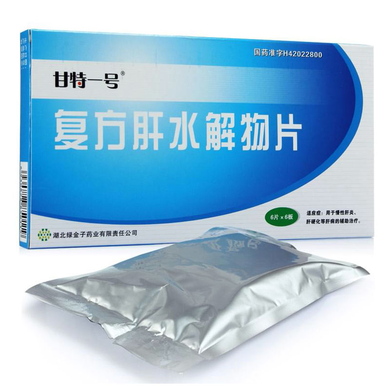 甘特一号 复方肝水解物片 36片/盒