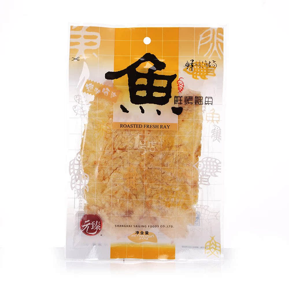 元臻 密汁鲜烤鳐鱼50g/袋 一号店