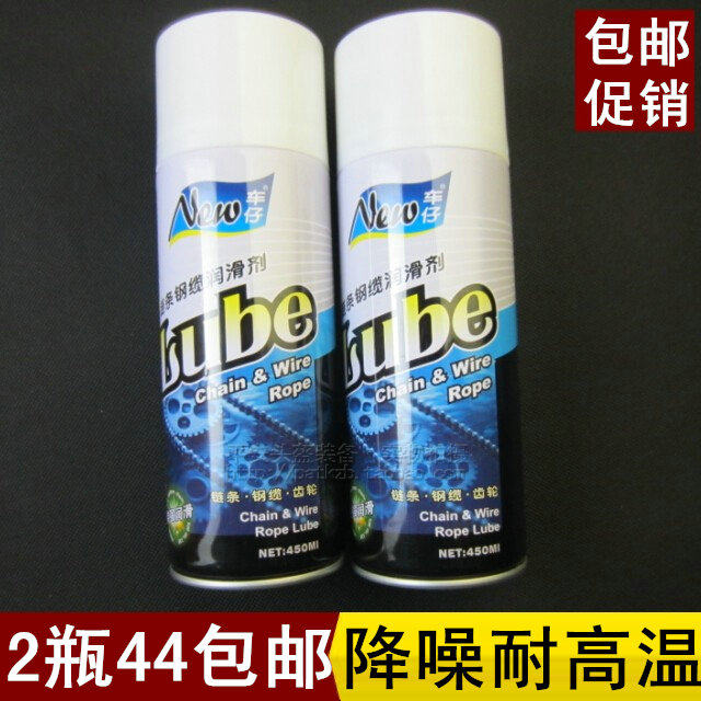 Che Zai brand motorcycle chain oil bicycle chain wax big bottle of lubricating oil ride cross car chain maintenance