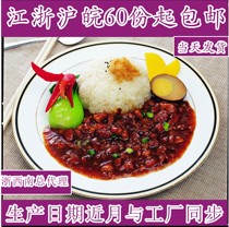 Commercial steamed and stewed rice bowl No. 1 Taiwan braised pork rice 150g cooking bag