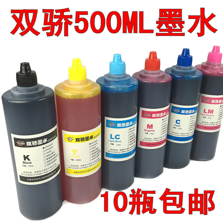 Double-pride 500ML ink 4 color 6 color fill color inkjet print meter special ink 