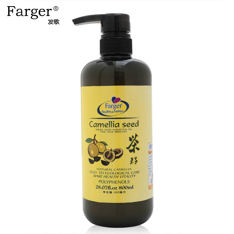正品farger发歌茶籽乌黑清爽/止痒/去屑 控油洗发水800ML包邮