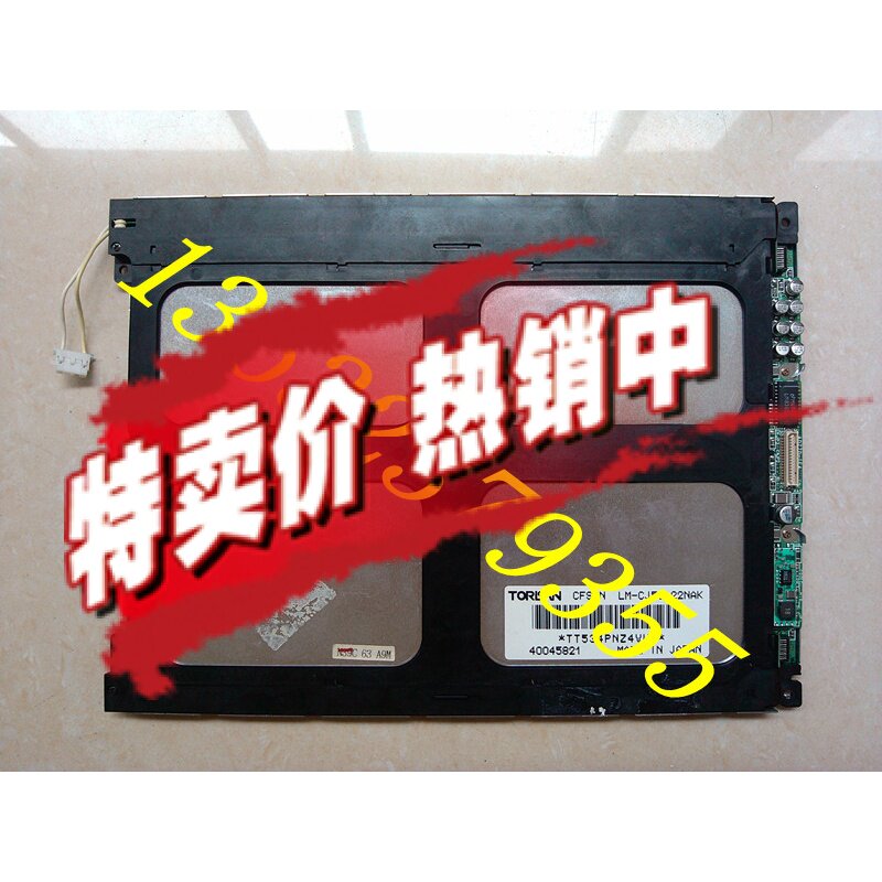 Supply Sanyang LM - CJ53 - 2NAK display