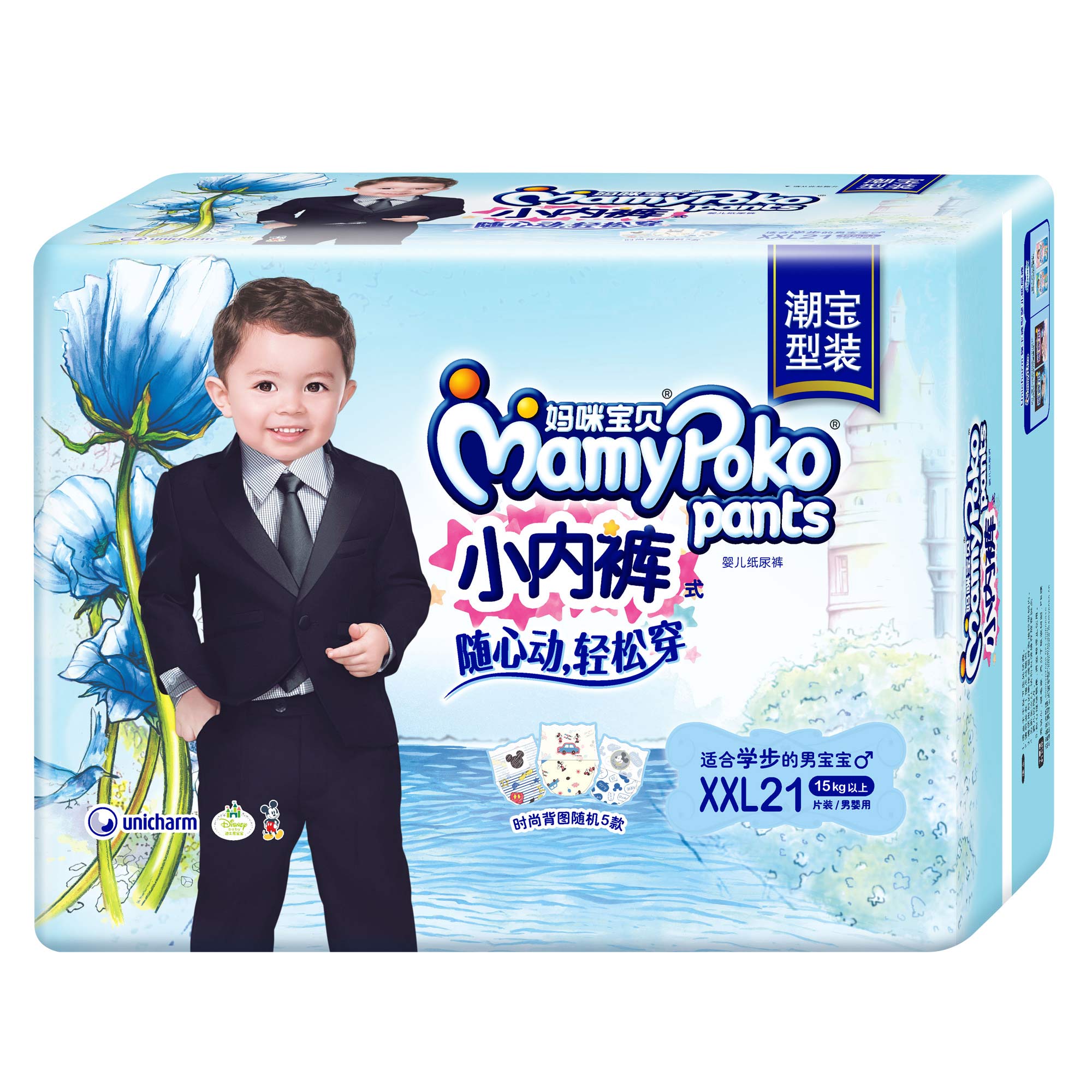 【天猫超市】妈咪宝贝 小内裤式纸尿裤XXL21片15KG以上男用尿不湿