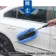 Xe bọ cạp cọ lau xe lau chùi xe quét bụi công cụ loại bỏ xe rửa xe nhân tạo sáp kéo cung cấp làm sạch bàn chải - Sản phẩm làm sạch xe