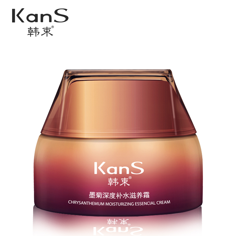 韩束墨菊深度补水滋养霜 深度补水滋润控油女包邮50g