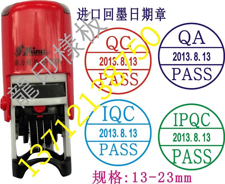 Adjustable date seal QC FOQCIPQC PASS inspector qualified chapter set aside to automatically ink the ink