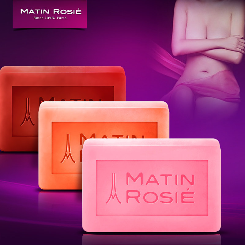 玛汀露丝手工皂套装 玫瑰精油皂红酒木瓜手工香皂亮肤洗脸洁面皂