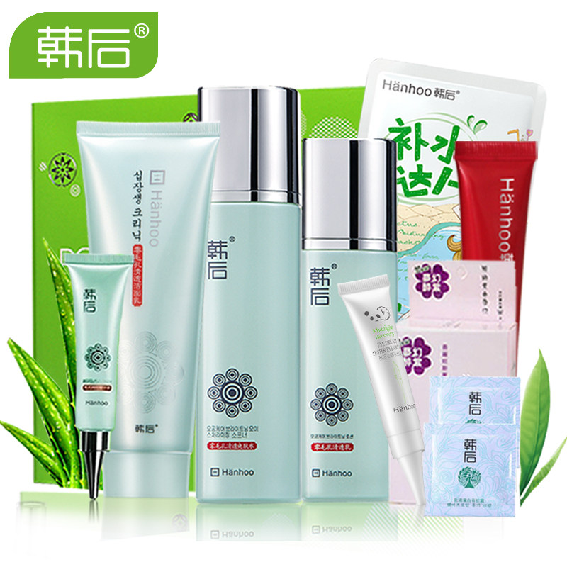 韩后化妆品套装正品毛孔清透祛痘祛黑头补水控油去细纹收缩毛孔女