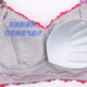 Bei Yin Ting cotton không vành ngủ áo ngực thiết lập áo ngực thoáng khí áo ngực nữ ống tre thời trang nữ Bộ đồ lót