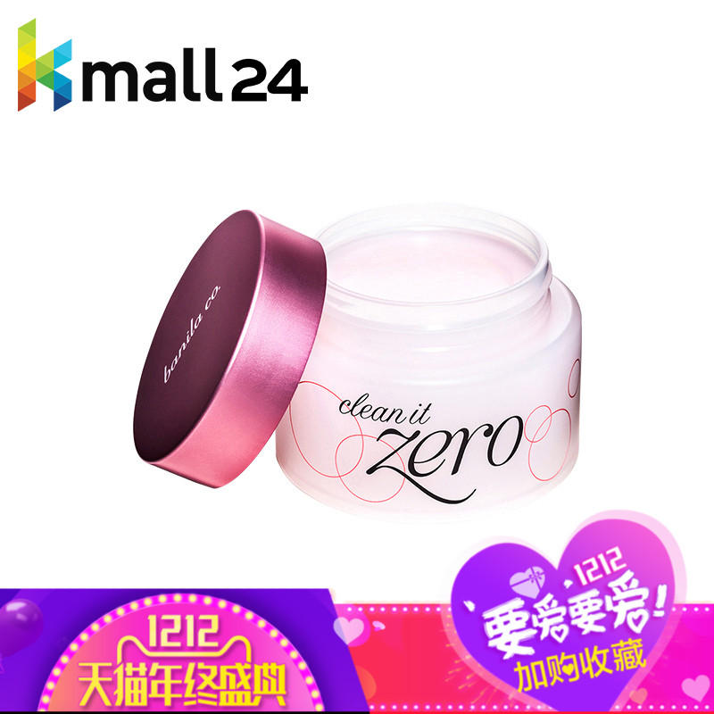 <韩国直邮>banila co芭妮兰卸妆膏100ml水卸妆控油深层清洁卸妆乳