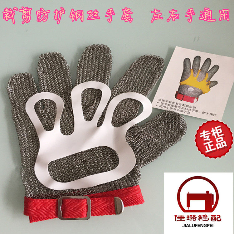 304 stainless steel wire gloves slaughtering metal cut protective tactical five-finger steel ring anti-cut glove anti-cut