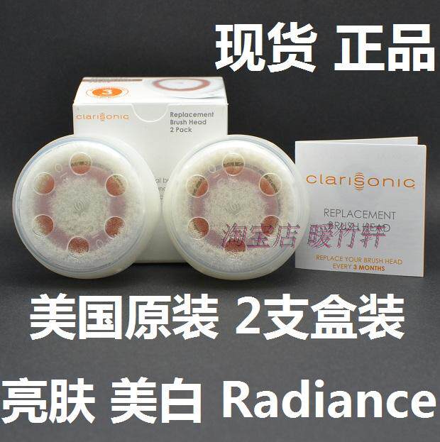 Spot Clarisonic Colerie mia2 bright skin-whitening Radiance brushed head 2 boxed
