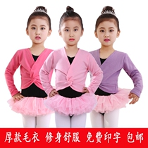 Childrens dance practice clothes Girls dance sweater Autumn and winter long-sleeved thick shawl dance wool waistcoat knotted shirt