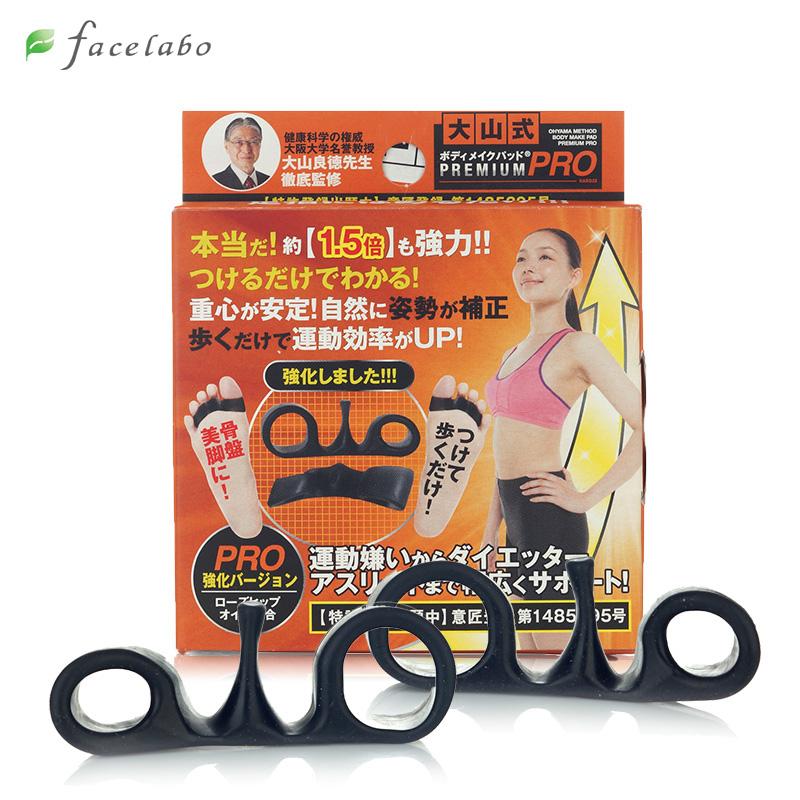 日本大山式矫正腿型足趾环矫正O型腿脚趾环 加强版
