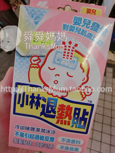Hong Kong Shun Shun mother Japan Kobayashi baby baby cooling ice paste antipyretic paste 6 pieces