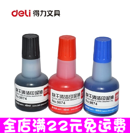 Able 9874 Fast Dry Clean Inoil 40ml for Fast Dry Inprintable plus Inprint Oil Red Blue Black Indo Oil