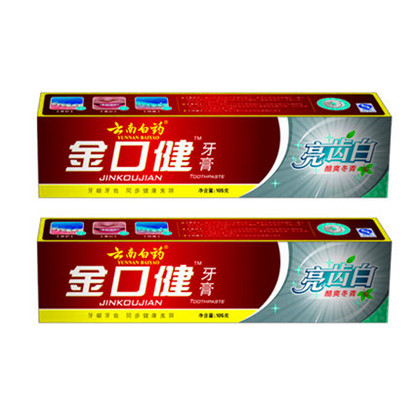 云南白药 金口健酷爽冬青145g*2支 亮美白牙齿缓解口腔溃疡送牙刷