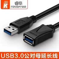 Fu Rui cáp mở rộng USB với cáp dữ liệu bàn phím chuột nữ U-máy tính mở rộng USB3.0 1 m 3 m - USB Aaccessories quạt kẹp bàn