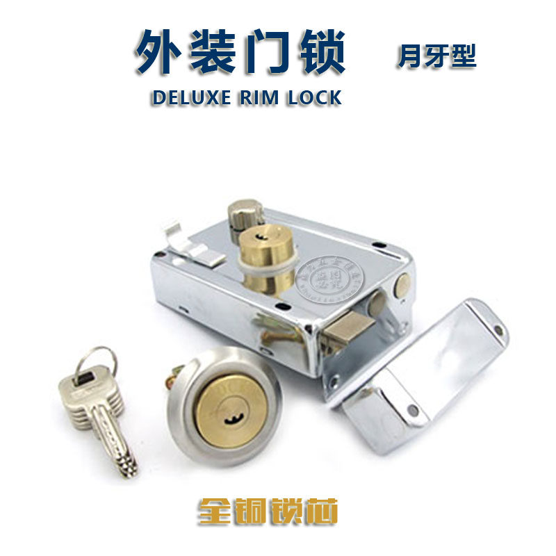 Pure copper lock core crescent moon teaspoon external door lock old iron door wooden door large door lock burglar-proof door lock