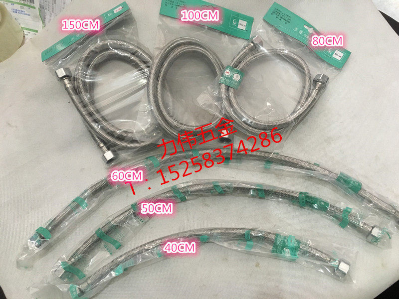 Orchid alloy wire braided tube water inlet hose 40CM-150CM tap hot and cold water hose