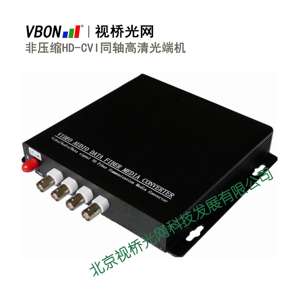 4-way HD-CVI analog coaxial high-definition optical transmitter and receiver 1-way 485 control