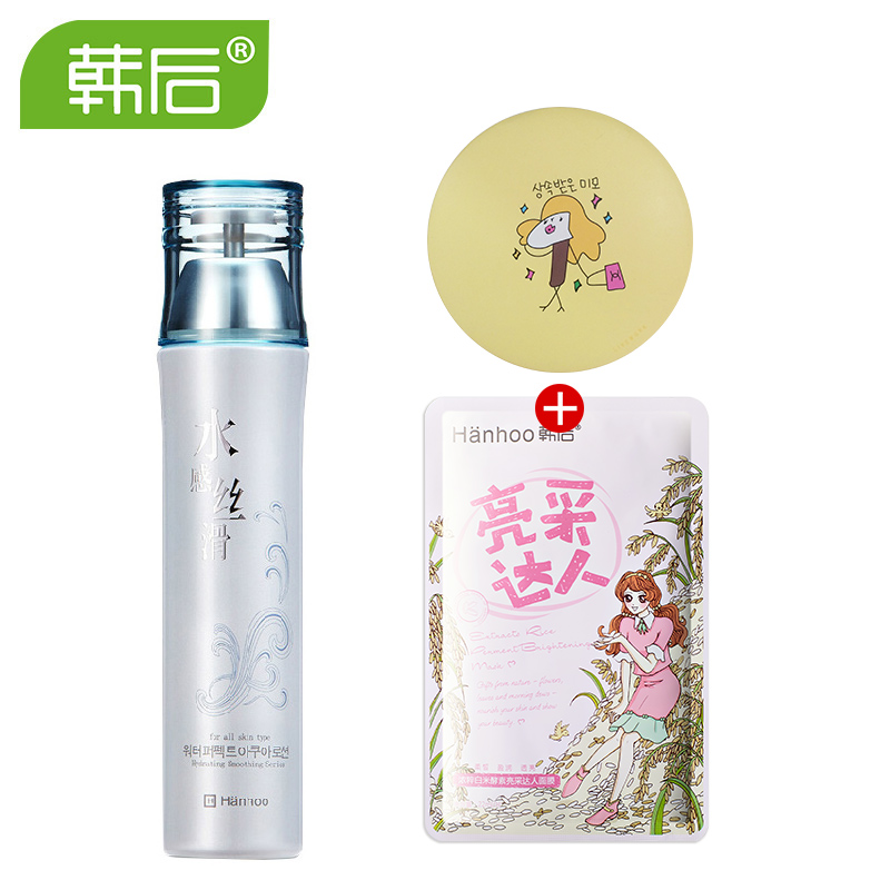 专柜正品 韩后水感丝滑保湿醒肤露美白补水保湿清爽乳液120ml 女