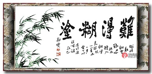 Precision printing * French DMC cross stitch kit * rare and burnt (ZGF0112)