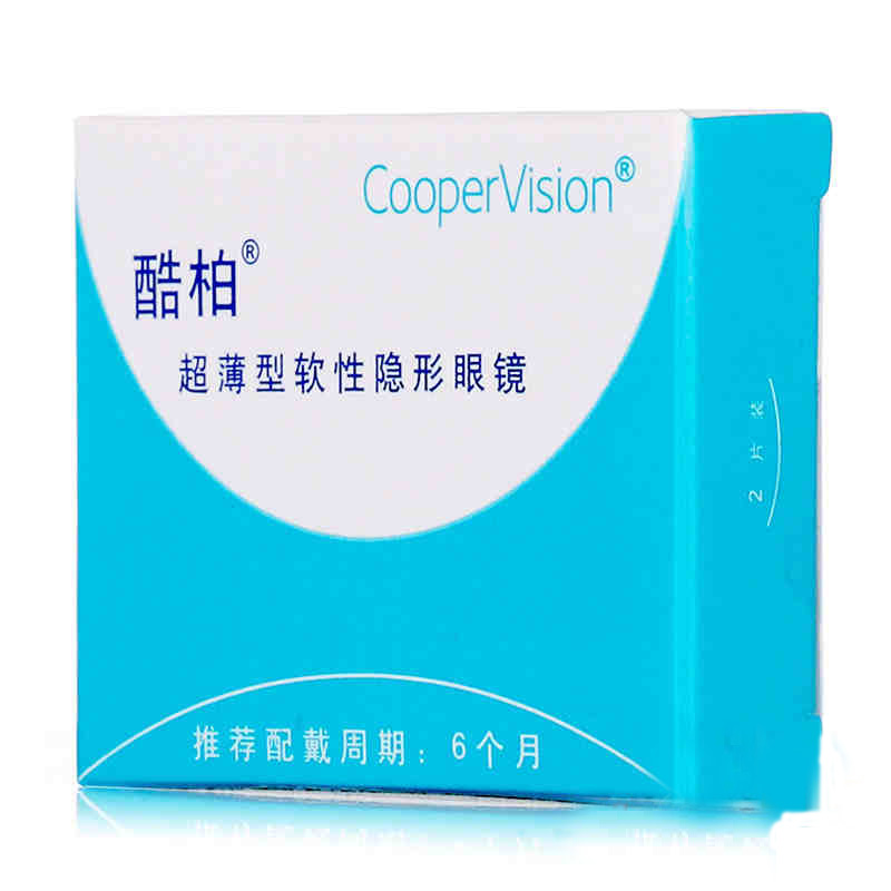 【2送镜盒】库博酷柏超薄半年抛隐形近视眼镜2片水润高清高透氧