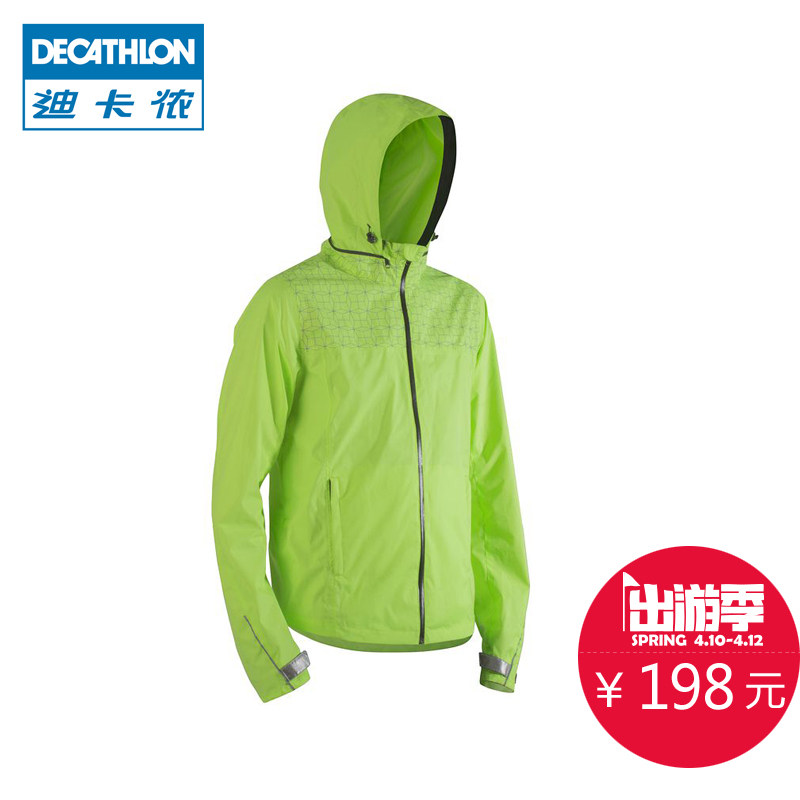 迪卡侬 连帽运动夹克男女春秋休闲骑行薄款防风防雨外套G BTWIN