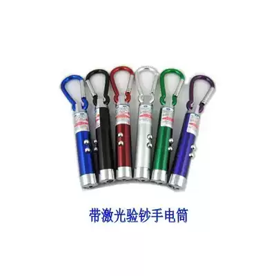 Three-in-one banknote inspection pen Purple banknote inspection light Purple flashlight Laser laser light pen light Infrared light for stalls