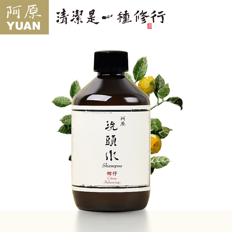 阿原柑仔洗头水 台湾进口女士控油无硅油洗发水去屑止痒去油正品