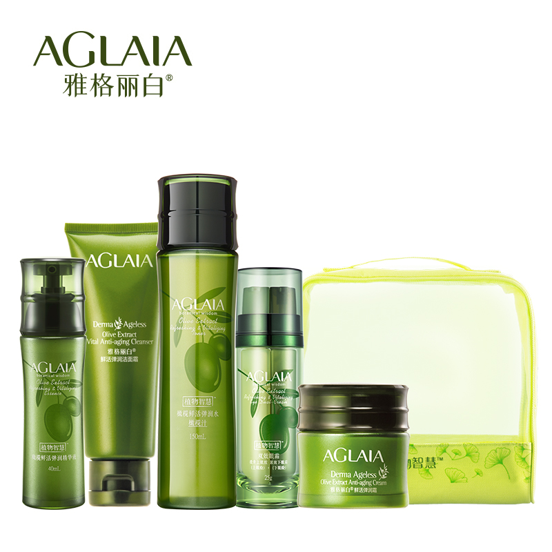 AGLAIA/雅格丽白正品橄榄鲜活弹润大套装（洁水乳/霜精华眼霜）