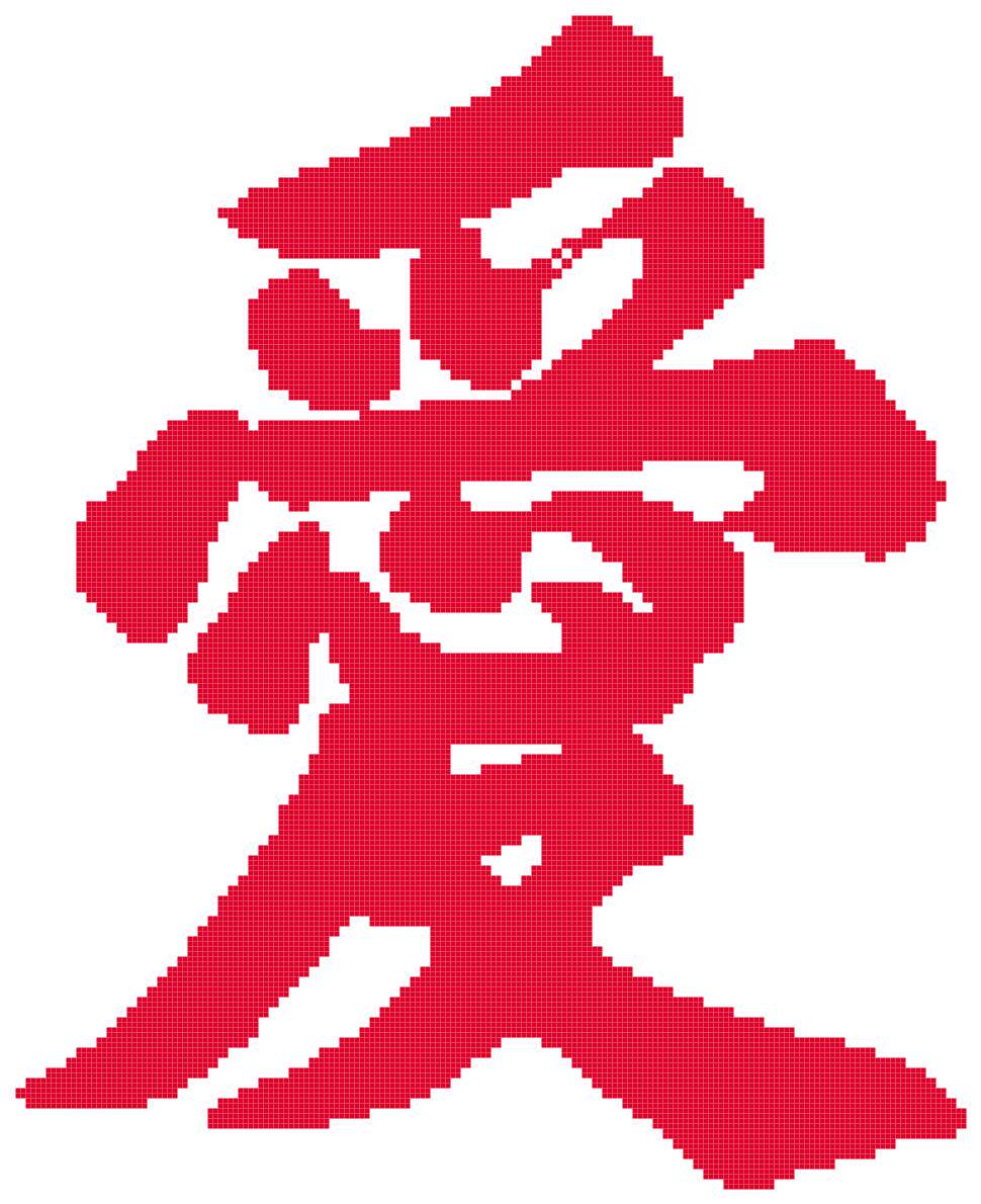 Cross embroidered electronic drawings 3161 Love 188W* 232H monochrome PAT source files