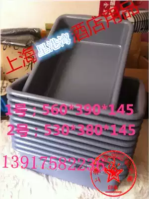 Tableware collection tray storage tray plastic lunch box turnover box plastic box dining room kitchen storage box