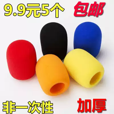 5 microphone sleeves non-disposable sponge cover windproof microphone cover KTV microphone spray prevention cover increased and thickened