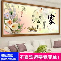 5D Diamond Painting Cross Stitch Crystal Living Room Наклейка бриллианты полны 2020 года, а шедевр новых моделей больших тренировок