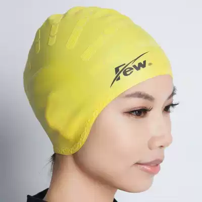 FEW high-grade silicone swimming cap men and women's ear caps anti-absorbent bullets are not tight and long hair swimming caps