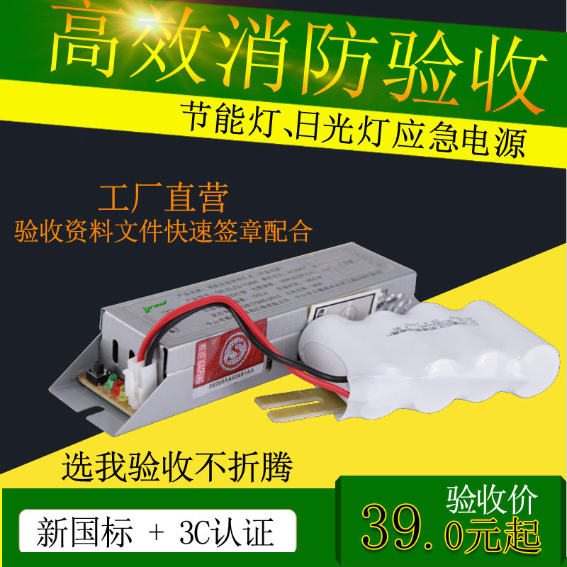 GREAT�¹�������Ӧ����Դӫ���GR-ZLZD-Y36W