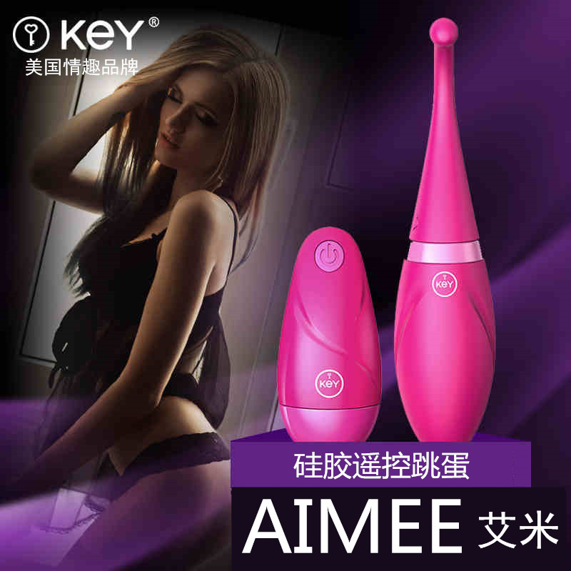 美国KeY艾米无线遥控情趣跳蛋 震动静音防水情趣成人用品女用xyx