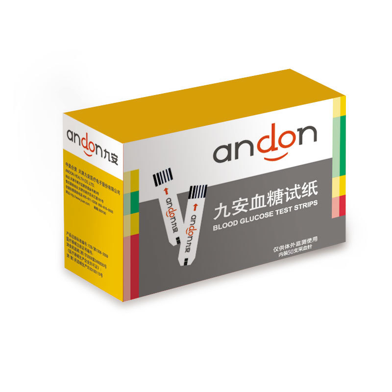 九安血糖仪试纸 50条试纸AGS-1000血糖试条 适用AG-605血糖仪家用