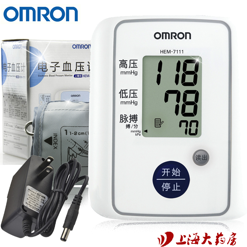 欧姆龙 血压计HEM-7111 家用上臂式电子血压测量仪 自动加压 包邮