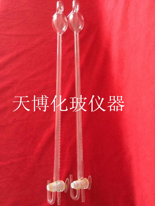 Pulp water meter - plastic sand water dispenser (225 142 5 170 150ml) glass instrument customization