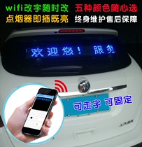 LED car screen car with advertising advertising car advertising car screen van screen LED display
