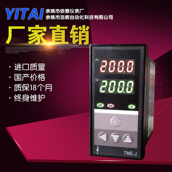 Xte-760W Mold Hot Runner Plug-In Temperature Controller Xmte 761W Tme-J Temperature Control Box