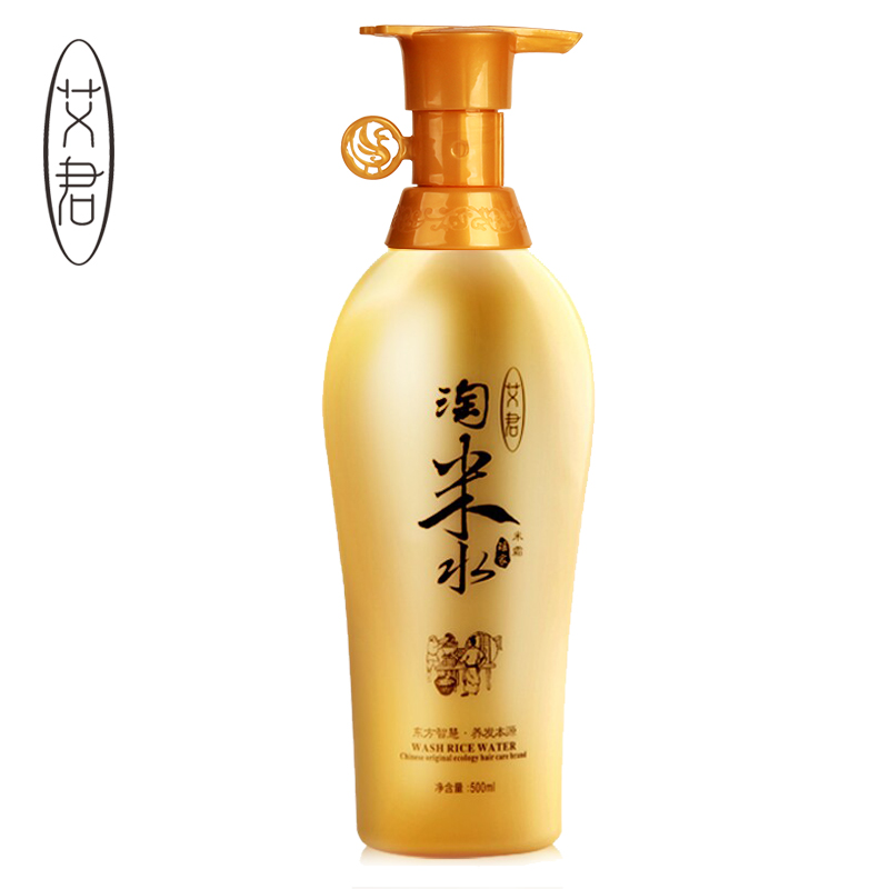 艾君淘米水滋养修护护发素500ml 天然无硅油护发乳改善毛燥