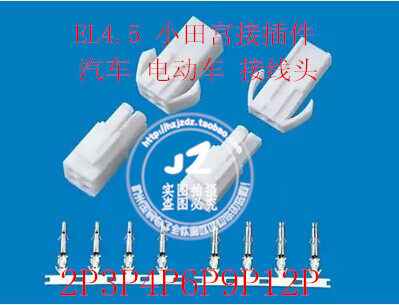 EL-2 3 4 6 9 12 P4 5-pitch connector Odamiya plug-in terminal male and female plug terminal
