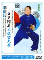 Li Deyin Sunset Tai Chi Kung Fu Fan Набор DVD-дисков 2 Кунг-фу Fan 56 Стильный обучающий видеодиск