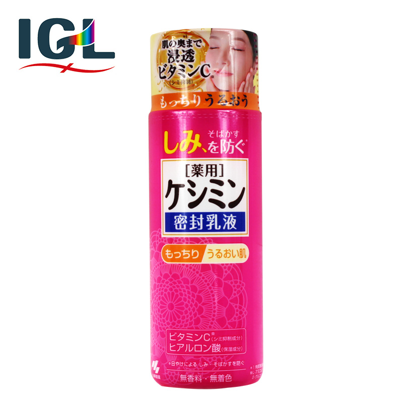 【直邮】KOBAYASHI/小林制药日本直邮 VC药用保湿美白淡斑乳液 13